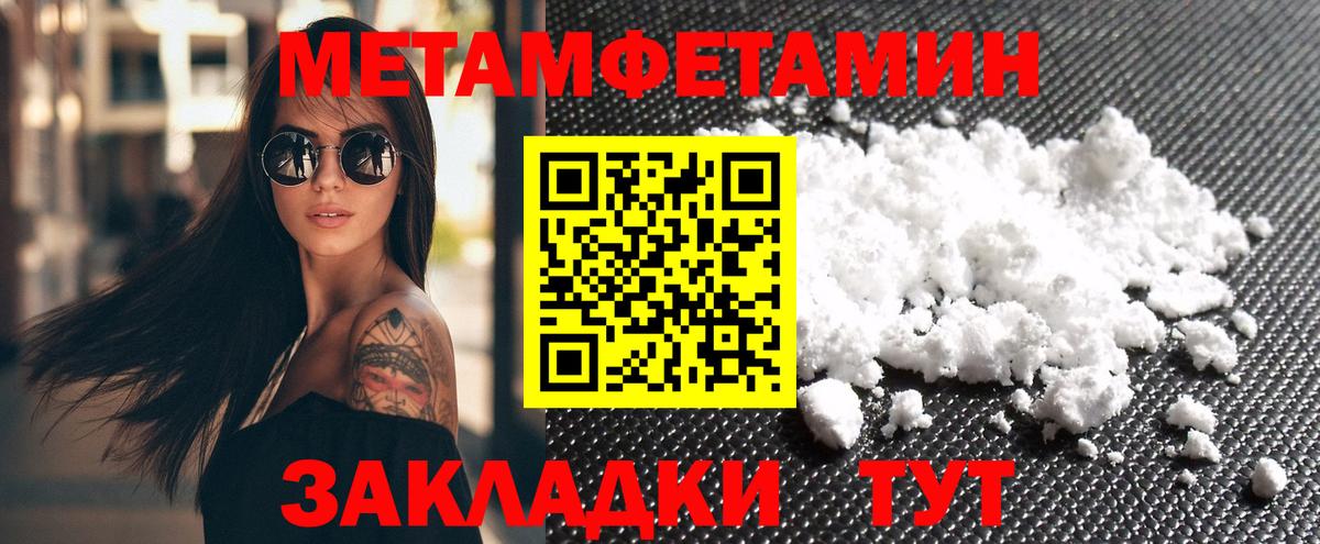 АМФ Premium Гуково
