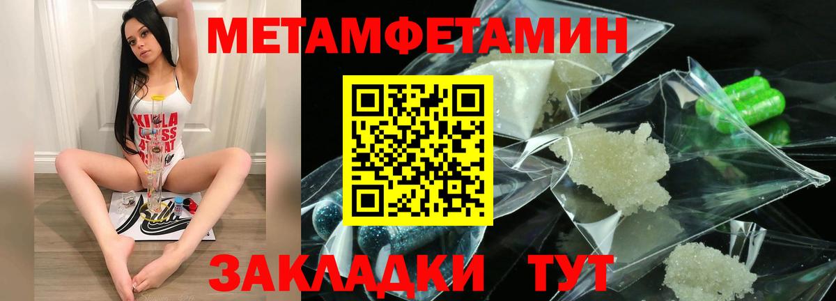 Amphetamine  Амфетамин  Вход с VPN  Гуково  АМФЕТАМИН Розовый 