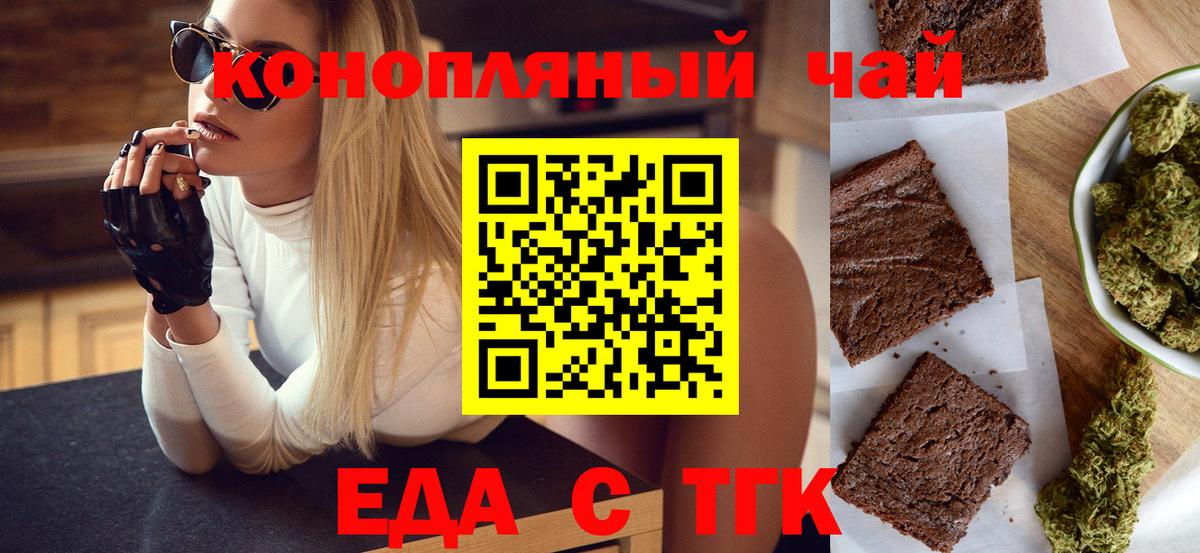 Марихуана  Гуково  Меф   COCAIN  Гашиш  Вход с VPN  A-PVP СК кристаллы  ЭКСТАЗИ 