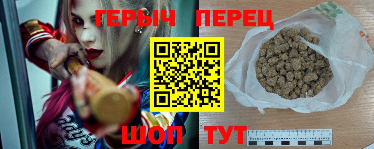 Гуково  Героин Афган  Вход с VPN 