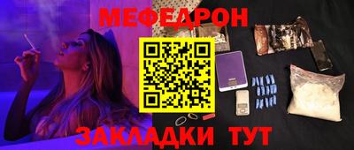 МДМА Можайск