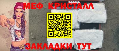 спиды Моздок