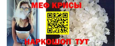 спиды Моздок