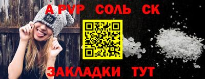 спиды Моздок