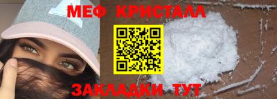 спиды Моздок