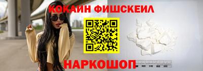 спиды Моздок