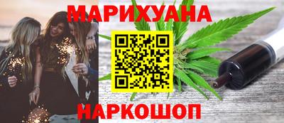 МДМА Можайск