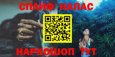 спиды Моздок