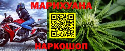 спиды Моздок