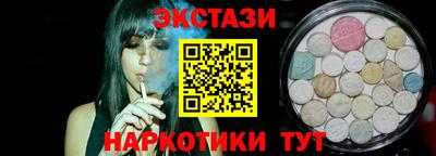 МДМА Можайск