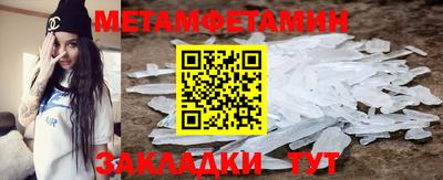 спиды Моздок