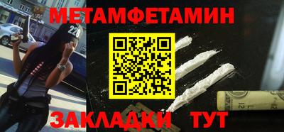 МДМА Можайск