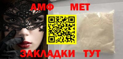 МДМА Можайск