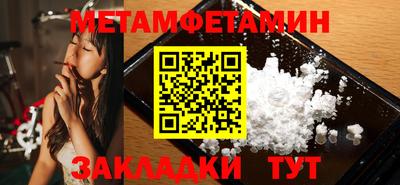 спиды Моздок