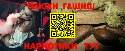 ПСИЛОЦИБИНОВЫЕ ГРИБЫ Можга