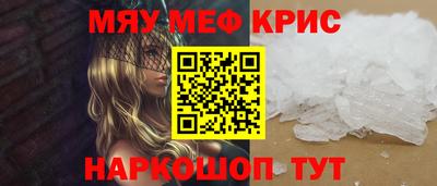 спиды Моздок