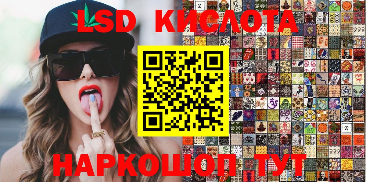 Гуково  Марки N-bome  Вход с VPN  Наркотические марки 1,8мг  Наркотические марки 1,8мг 