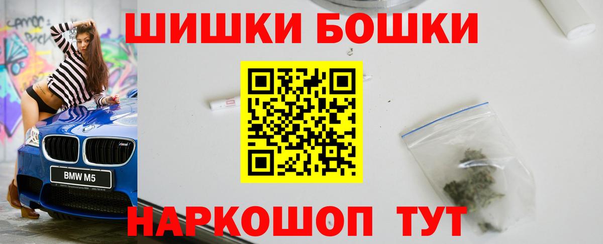 Гуково  Бошки марихуана марихуана  МАРИХУАНА сатива  Вход с VPN  Канабис планчик  Марихуана индика 